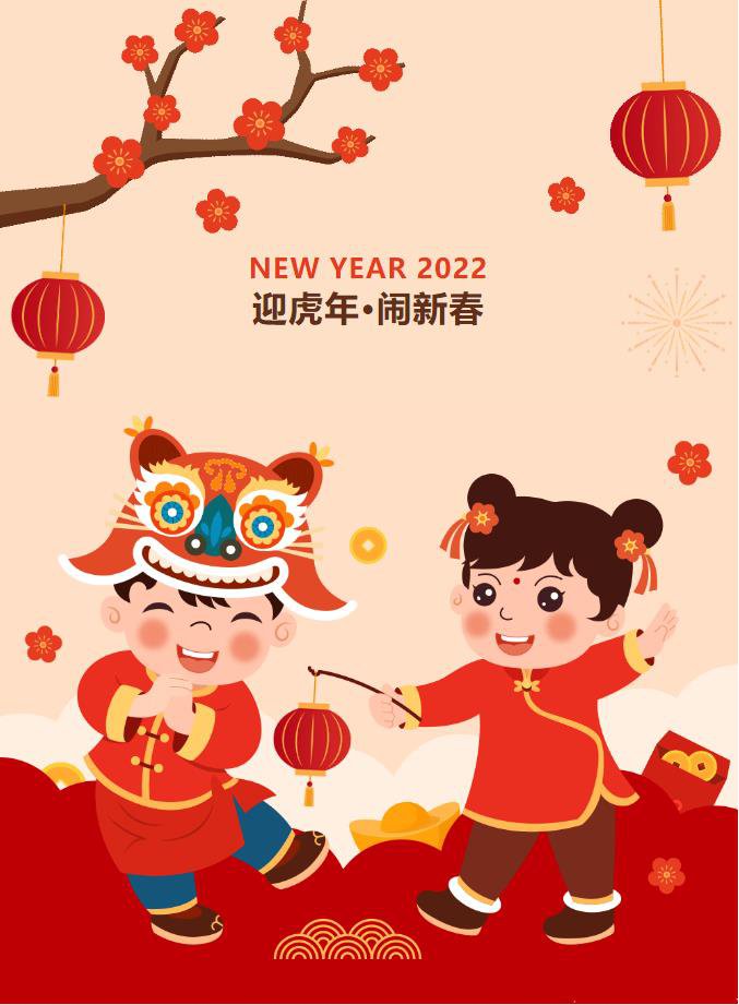 今日頭條丨迎新春 派福利 力源新春福利活動(dòng)來襲！